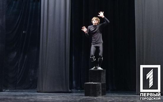 В криворожском театре «Академия движения» стартовал 29-й театральный сезон в режиме «онлайн»