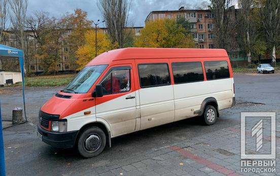 Для жителів деокупованих територій Херсонщини стартував ще один безкоштовний автобусний рейс, який курсує з Кривого Рогу