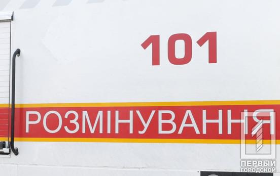 На территории Криворожского района и прилегающей Херсонщины нацгвардейцыобнаружили и обезвредили около 3 200 взрывоопасных элементов