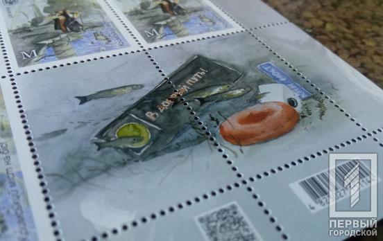 Вже в продажу: криворіжці можуть придбати нову поштову марку «Кримський міст на біс
