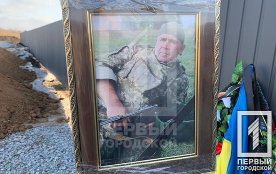 В Кривом Роге простились с Сергеем Мерзловым, который погиб, защищая украинские границы