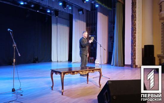 Сергей Жадан провел благотворительный литературный вечер в Кривом Роге