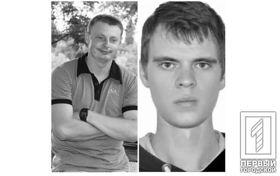 Во время выполнения боевых задач в Херсонской и Луганщине погибли криворожские воины Сергей Гнатюк и Вадим Ефимов