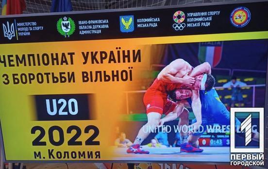 Спортсмены из Кривого Рога заняли первые места на чемпионате Украины по вольной борьбе