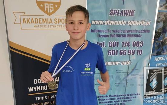 Спортсмен з Кривого Рогу здобув золото на змаганнях з плавання у Польщі