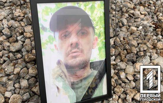 В последний путь в Кривом Роге провели воина Юрия Ушкаленко, погибшего от полученного в Донецкой области смертельного ранения
