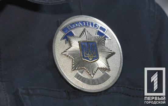 Правоохранители задержали жителя Криворожья, хранившего боеприпасы