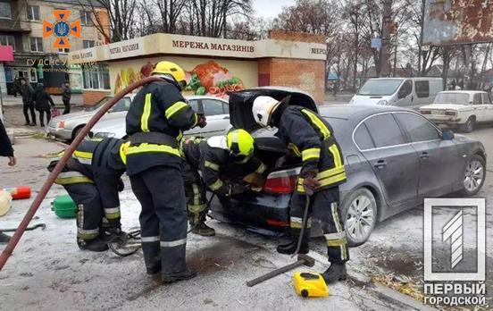 На зупинці Кривого Рогу спалахнув автомобіль, пожежу загасили рятувальники