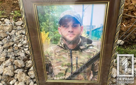 Кривой Рог попрощался с Данилой Вращуком, погибшим в результате вражеского артобстрела в Луганской области