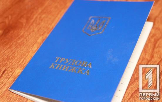 В Україні налічують 215 тисяч офіційно зареєстрованих безробітних громадян