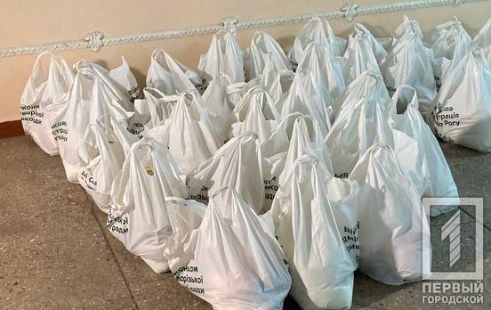 В Долгинцевском районе Кривого Рога в рамках восьмой волны помощи от городских властей планируют выдать 7 000 продпакетов