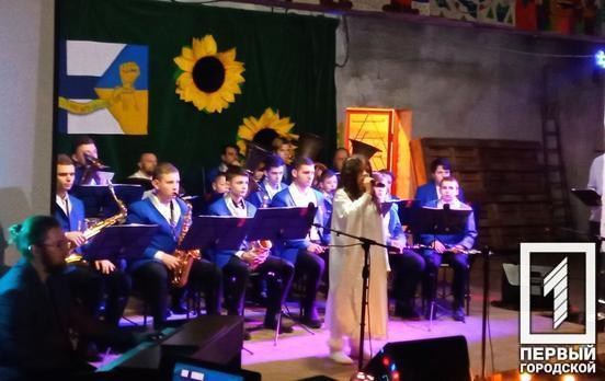 У Кривому Розі організували концерт на честь Дня фінської музики
