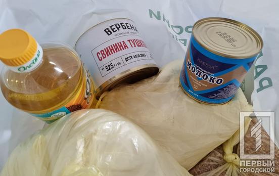 Около 60% жителей Саксаганского района Кривого Рога уже получили бесплатные продуктовые наборы в рамках восьмой волны городской помощи