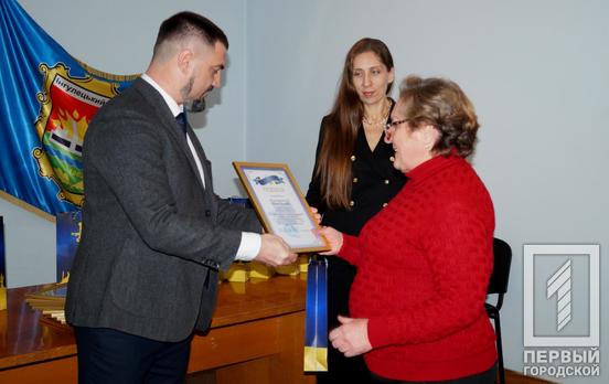 Ветеранам труда Ингулецкого района Кривого Рога вручили награды