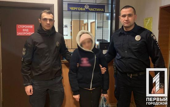 Правоохоронці затримали криворіжанку, яка вкрала у мешканки Чернігівщини 75 тисяч гривень