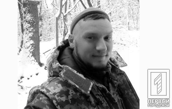 Відбиваючи атаки окупантів на Донеччині, загинув мужній криворіжець Антон Чебручан