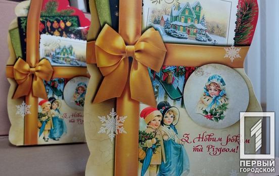 У Кривому Розі благодійники з ГО «Набат Кривбас» привітають з новорічними святами та вручать солодкі подарунки дітям військових, загиблих та полонених захисників України