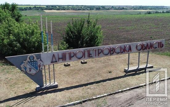 Вночі у Дніпропетровській області окупанти вдарили по Нікопольському району