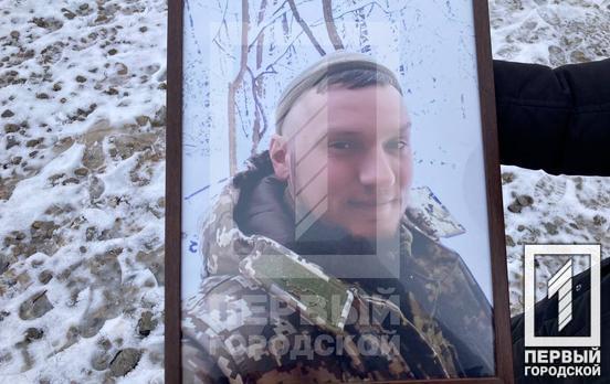 В Кривом Роге простились с Антоном Чебручаном, погибшим в Донецкой области