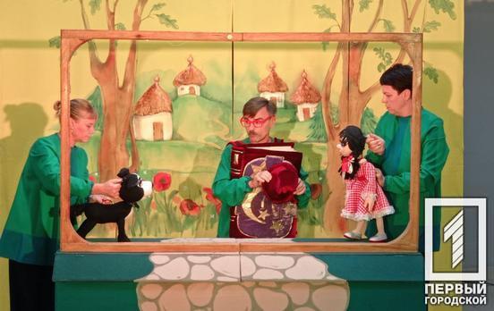 Криворізький міський театр ляльок посів перше місце на міжнародному конкурсі-фестивалі мистецтв