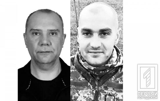 В боях под Бахмутом Кривой Рог потерял ещё двоих защитников – Николая Красовского и Олега Павлика
