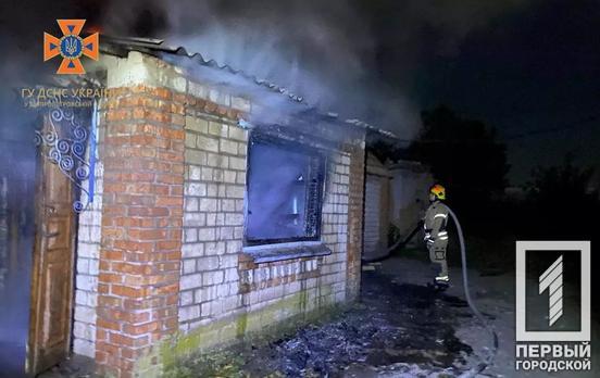 Почти час спасатели тушили пожар в частном доме в Кривом Роге