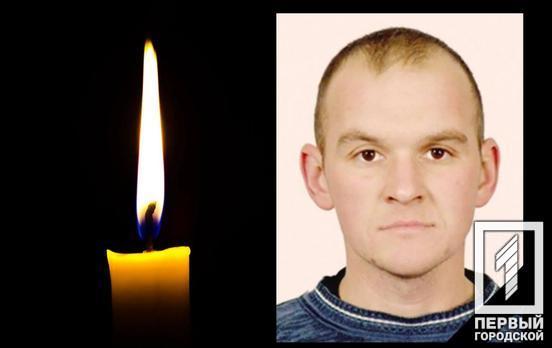 В результате танковых обстрелов в Луганской области погиб пулемётчик из Кривого Рога Василий Сапига