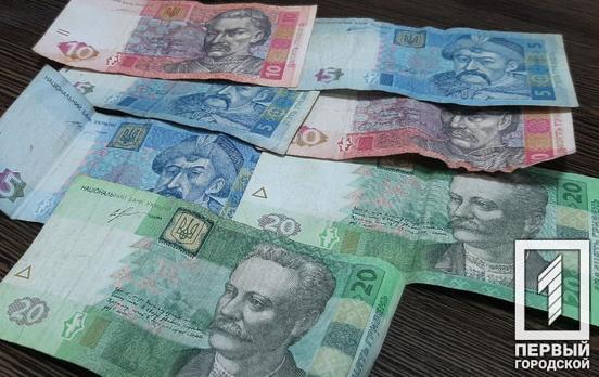 Наступного року в Україні виводитимуть з обігу паперові банкноти номіналом 5, 10, 20 та 100 грн