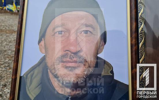 В Кривом Роге простились с защитником Эдуардом Казариным, отдавшим жизнь во время исполнения воинского долга в Донецкой области