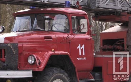 Спасатели Криворожского района в этом году боролись с более чем двумя тысячами пожаров