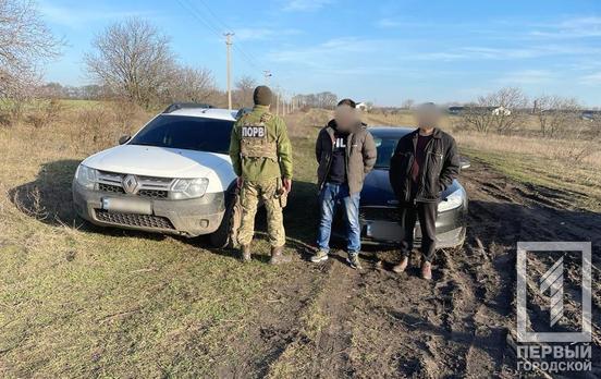 20-летнего жителя Кривого Рога задержали на границе при попытке незаконно пересечь границу Украины