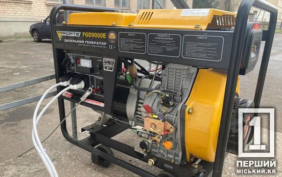 Для связи в критические моменты: украинцев призывают поделиться генераторами с мобильными операторами и получить деньги