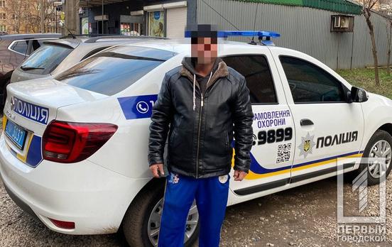 Поліцейські охорони затримали мешканця Кривого Рогу з фальшивими документами