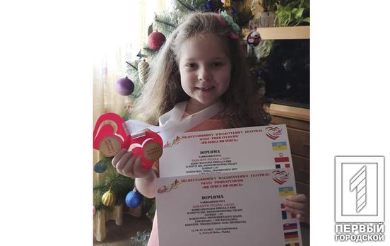 Таланти з Кривого Рогу на міжнародних і всеукраїнських конкурсах мистецтв здобули більше десятка перемог