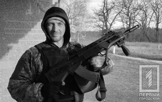 Во время боев Донецкой области погиб военный из Криворожской танковой бригады Сергей Горяной