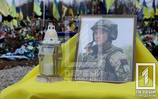 «Що судилося, те й станеться»: у Кривому Розі поховали військового Артема Збаранського, який загинув на Луганщині