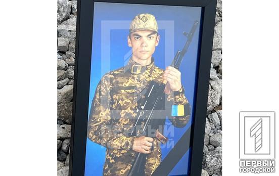 Кривий Ріг попрощався із полеглим захисником Олексієм Шевельовим