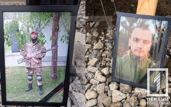 В Кривом Роге похоронили двух мужественных военных Сергея Журавского и Андрея Мовчана, отдавших свою жизнь за свободу и независимость Украины
