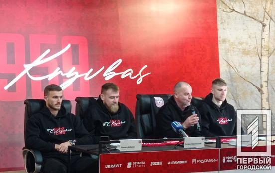 В Кривому Розі провели фанатську зустріч з тренером та гравцями ФК «Кривбас»