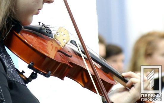 Трое воспитанников Криворожской школы искусств заняли призовые места на конкурсе скрипачей «Надежда»
