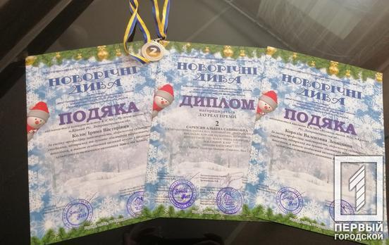 Три победы одержали ученики художественных заведений Кривого Рога на всеукраинских и международных конкурсах