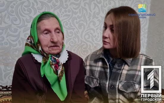 Недавно свой 100-летний юбилей отметила жительница Саксаганского района Кривого Рога Зинаида Никитина