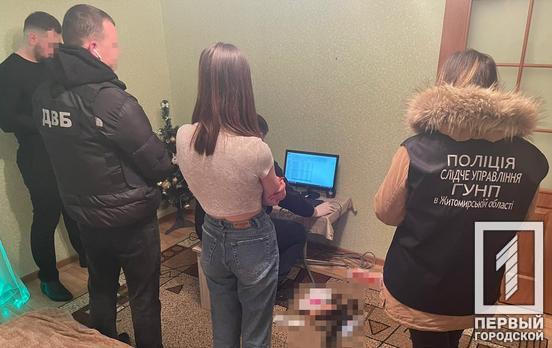 Он руководил финансами, а она – учила девушек: пара из Кривого Рога организовала онлайн-порностудию в Житомире