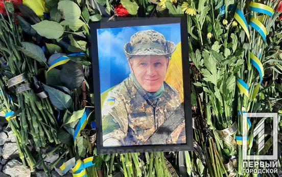 «Хто, як не ми»: Кривий Ріг провів в останню путь захисника України Сергія Степанова