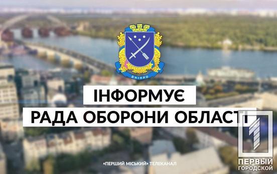 Армия рф ночью атаковала Никопольский район