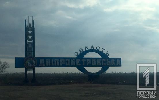 Ніч у Дніпропетровській області пройшла без обстрілів