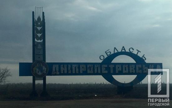 Ночью Днепропетровскую область атаковали беспилотники
