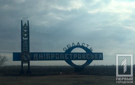 Ни одна из громад в Днепропетровской области этой ночью не была обстреляна