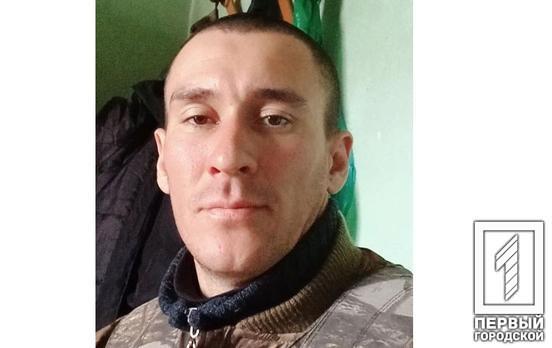 У Кривому Розі поліцейські розшукують Олега Позігуна, котрий вже 10 діб не повертається додому (ОНОВЛЕНО)