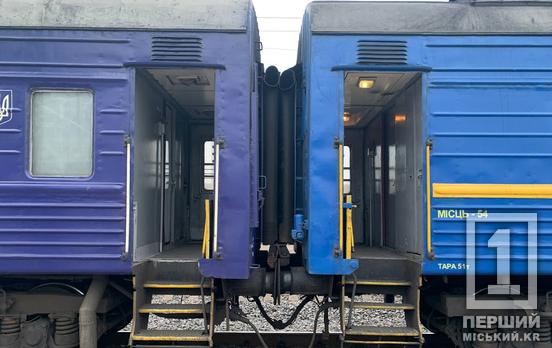 Можливі затримки до 3 годин: потяг «Кривий Ріг – Київ» направили об’їзним  маршрутом